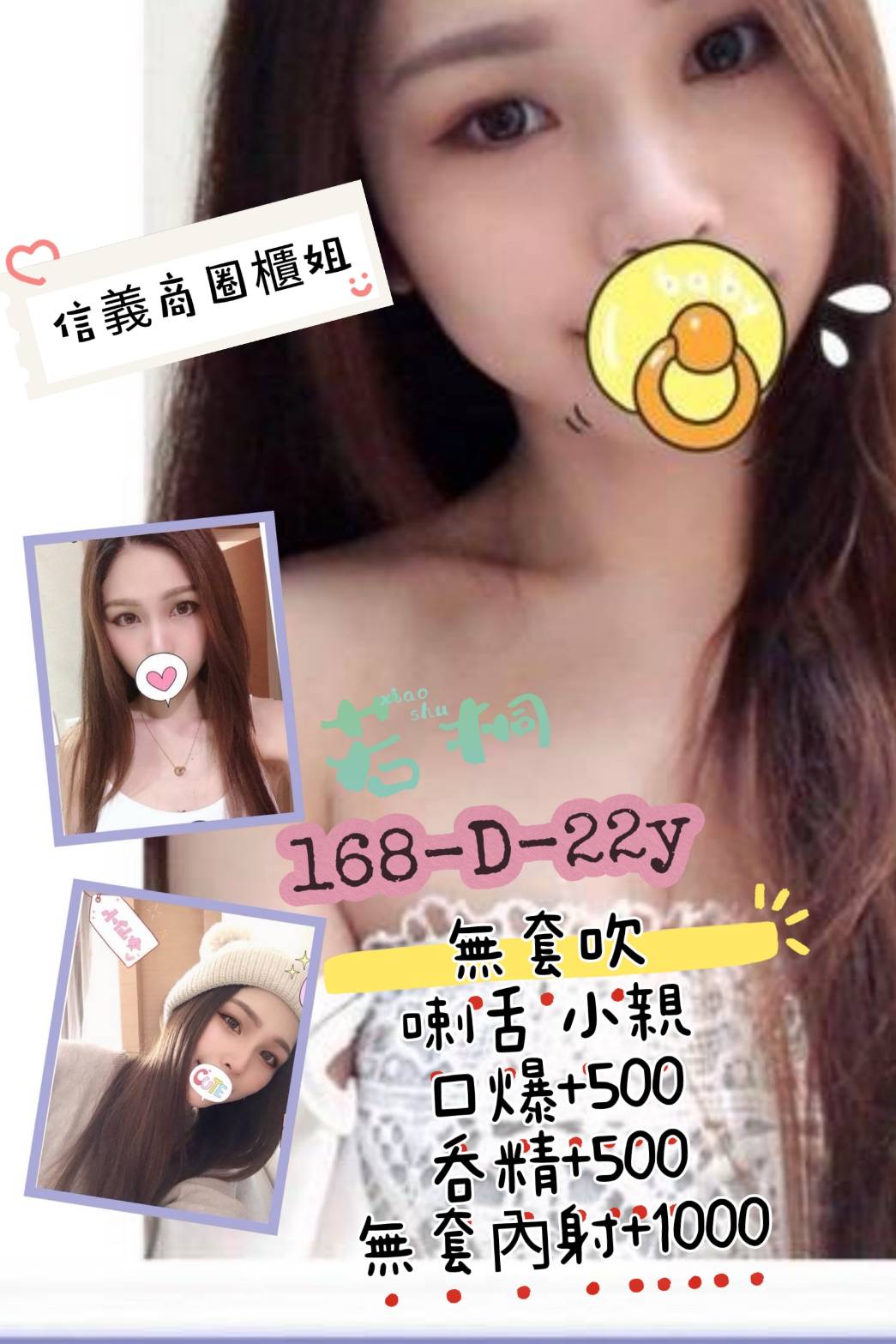 極漱高雄外送 佩琪 電眼正妹 舞蹈系學生